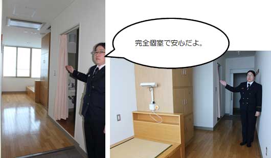 仮眠室 室内