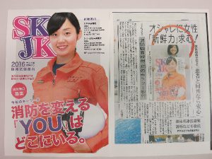 試験採用案内ポスター1