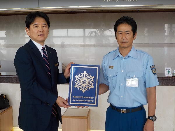 ホテル アンビア松風閣への金マーク交付
